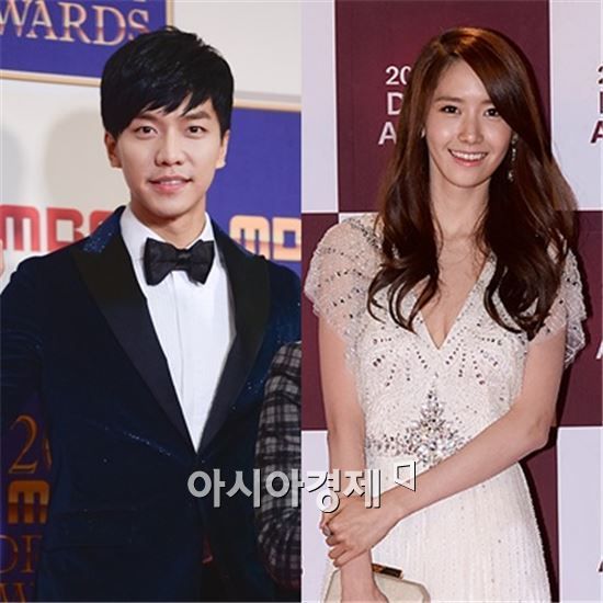 Exo dating confirmed